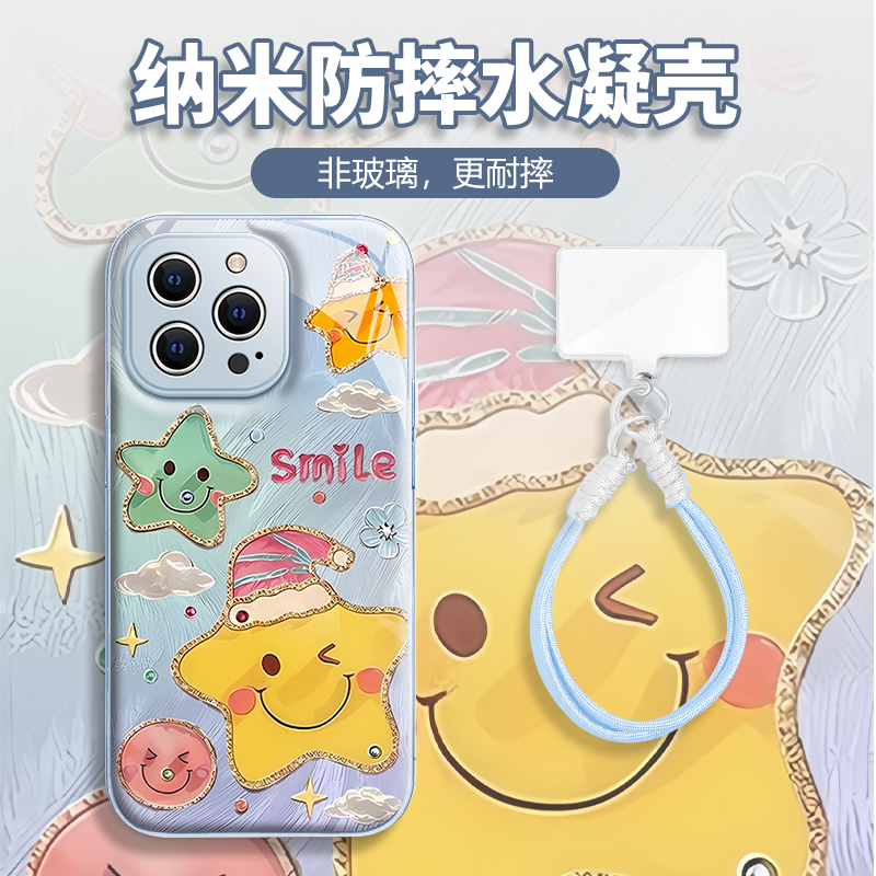 水凝壳iPhone苹果16手机壳15适用华为matep荣耀OPPO小米vivo三星