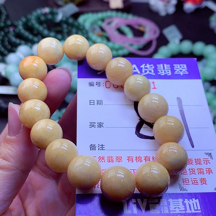 【闪购商品】翡翠未镶嵌毛衣链