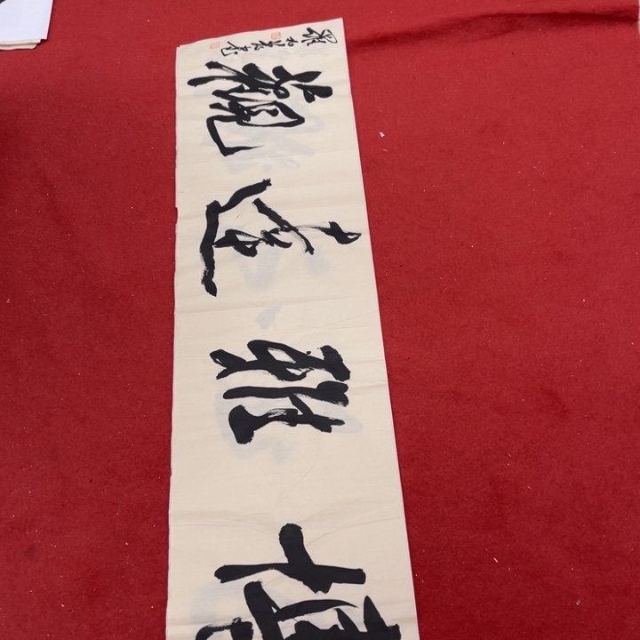 书法罗柏发老师书法作品集