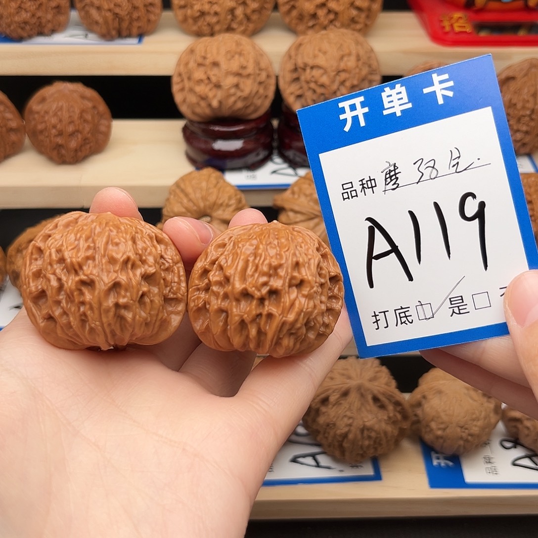 吊坠文玩核桃磨盘38