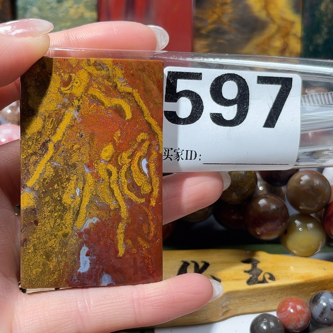 硅化玉未镶嵌天然北票硅化玉吊坠