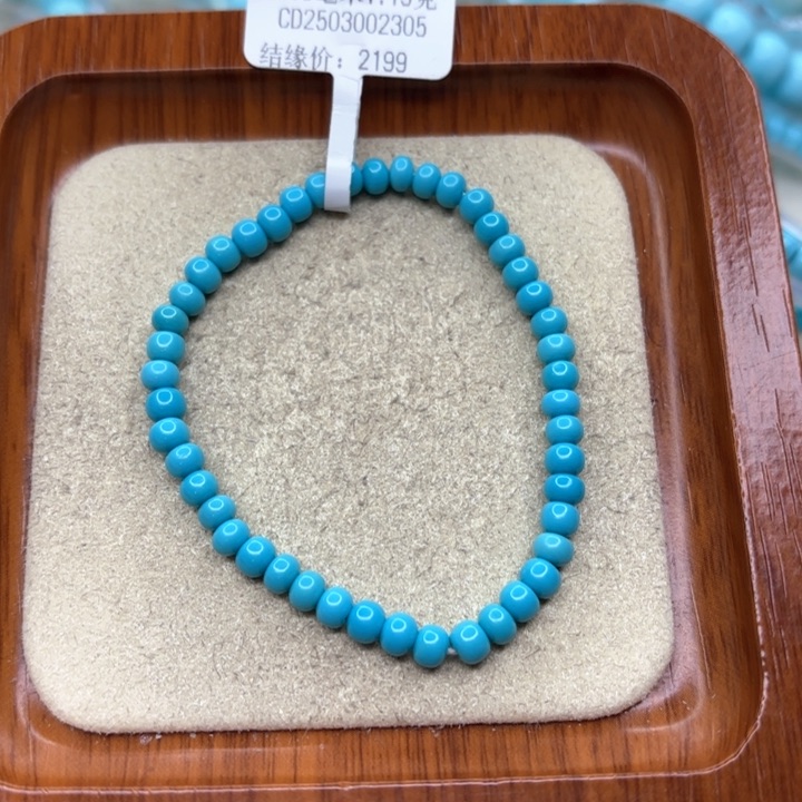 绿松石手链未镶嵌