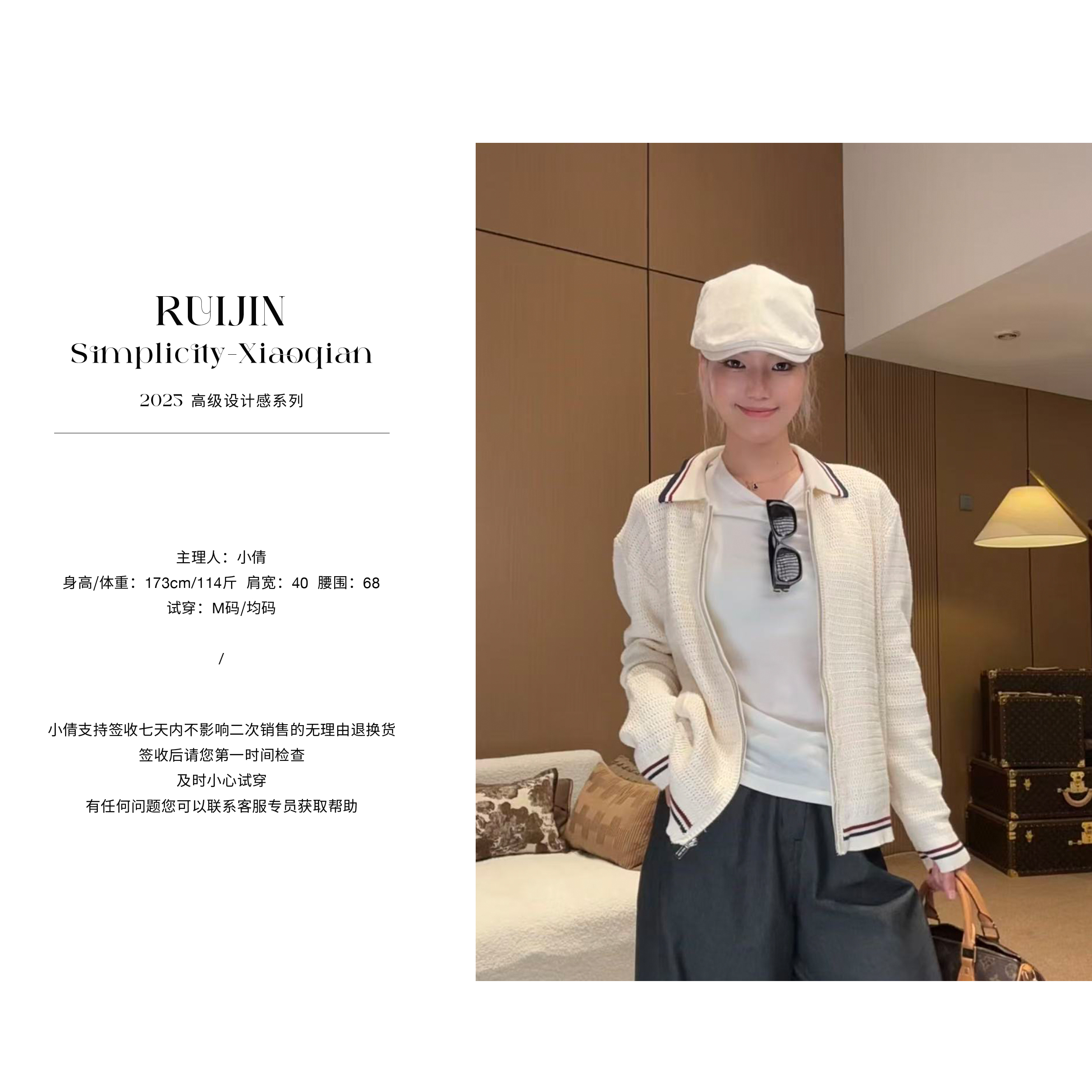 【RUIJIN X】慵懒气质针织上衣简约时尚百搭日常减龄感休闲轻奢