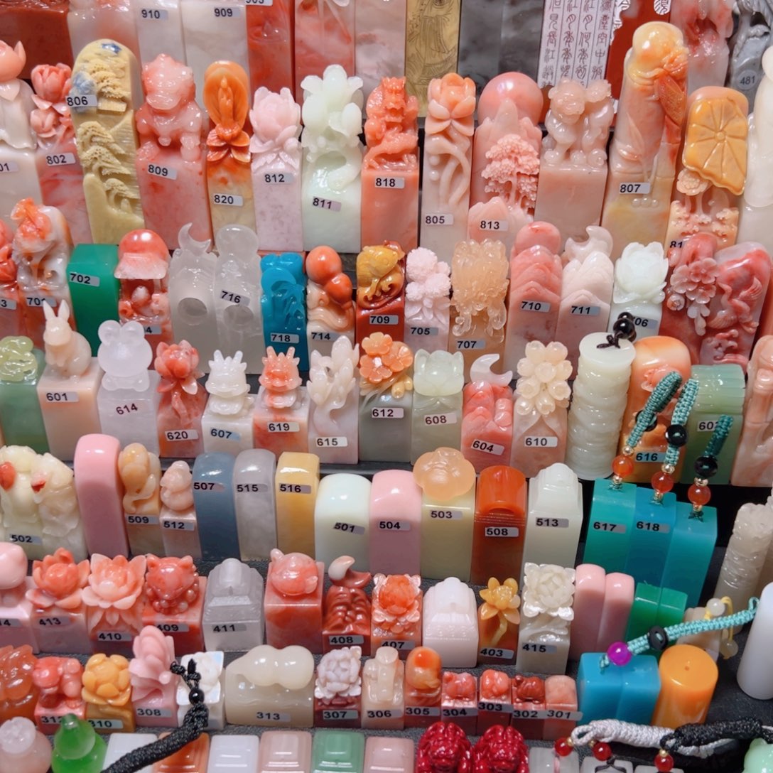 遗***落器皿大糖手工篆刻