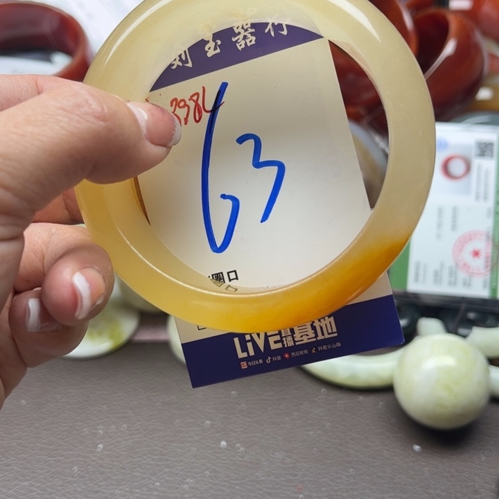 石英质玉手镯未镶嵌