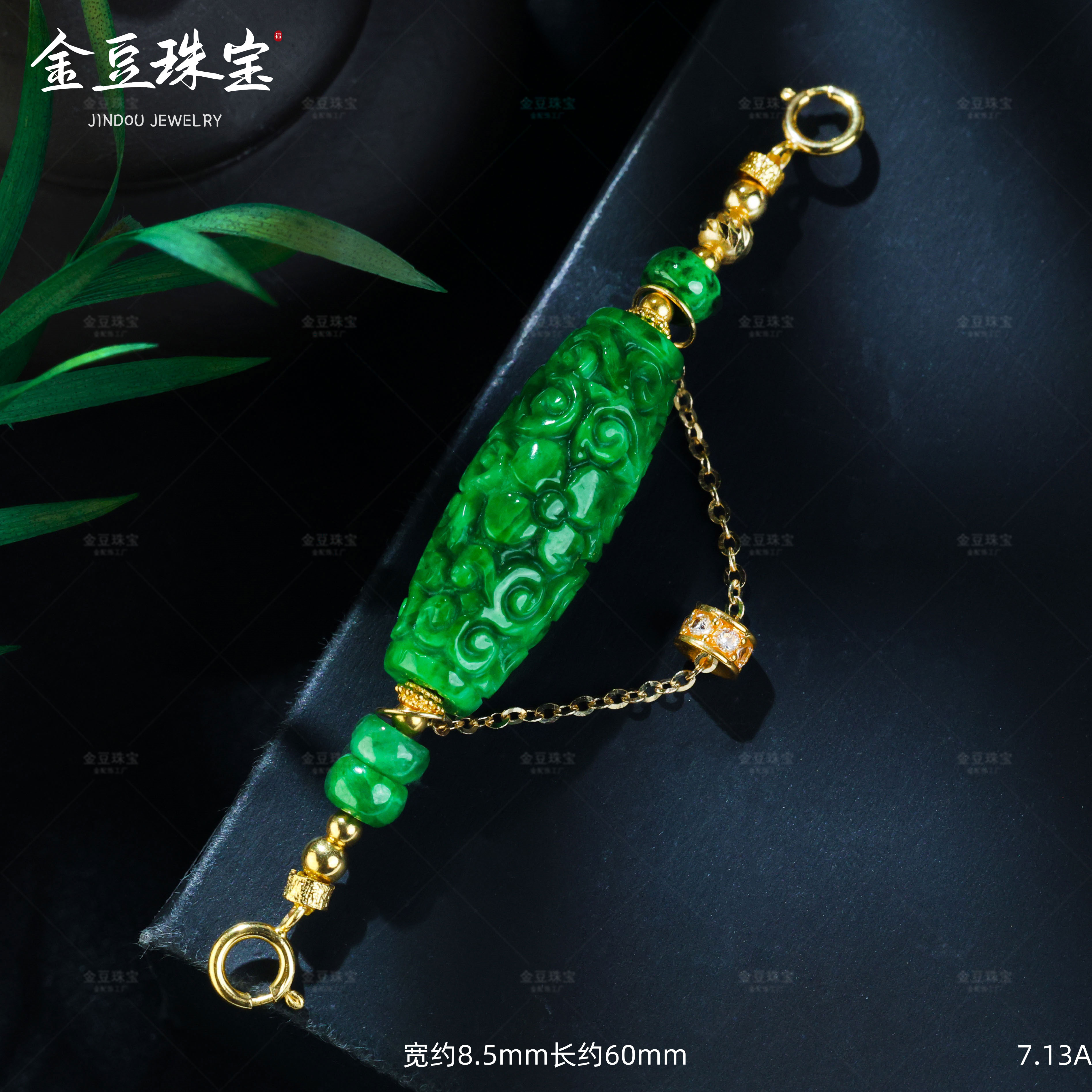 【金豆VIP】芷瑜 ||18K金翡翠天阿珠翡翠勒子微笑链百搭时尚链A