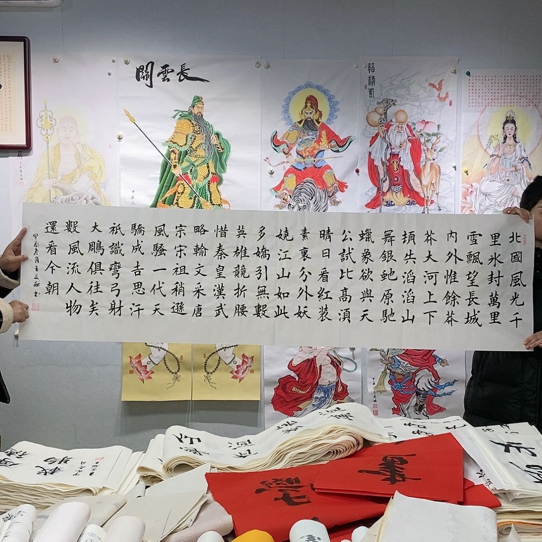 书法王文献  沁园春雪