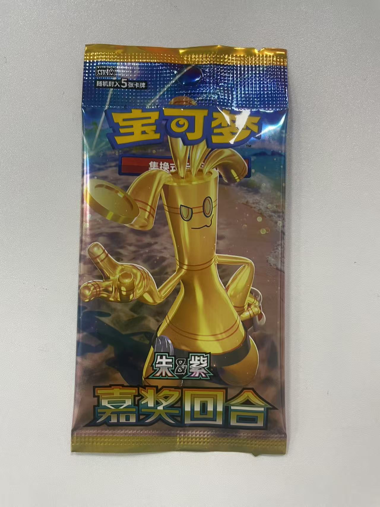 【无限火力】{RR+2，AR+3} 成年默认拆