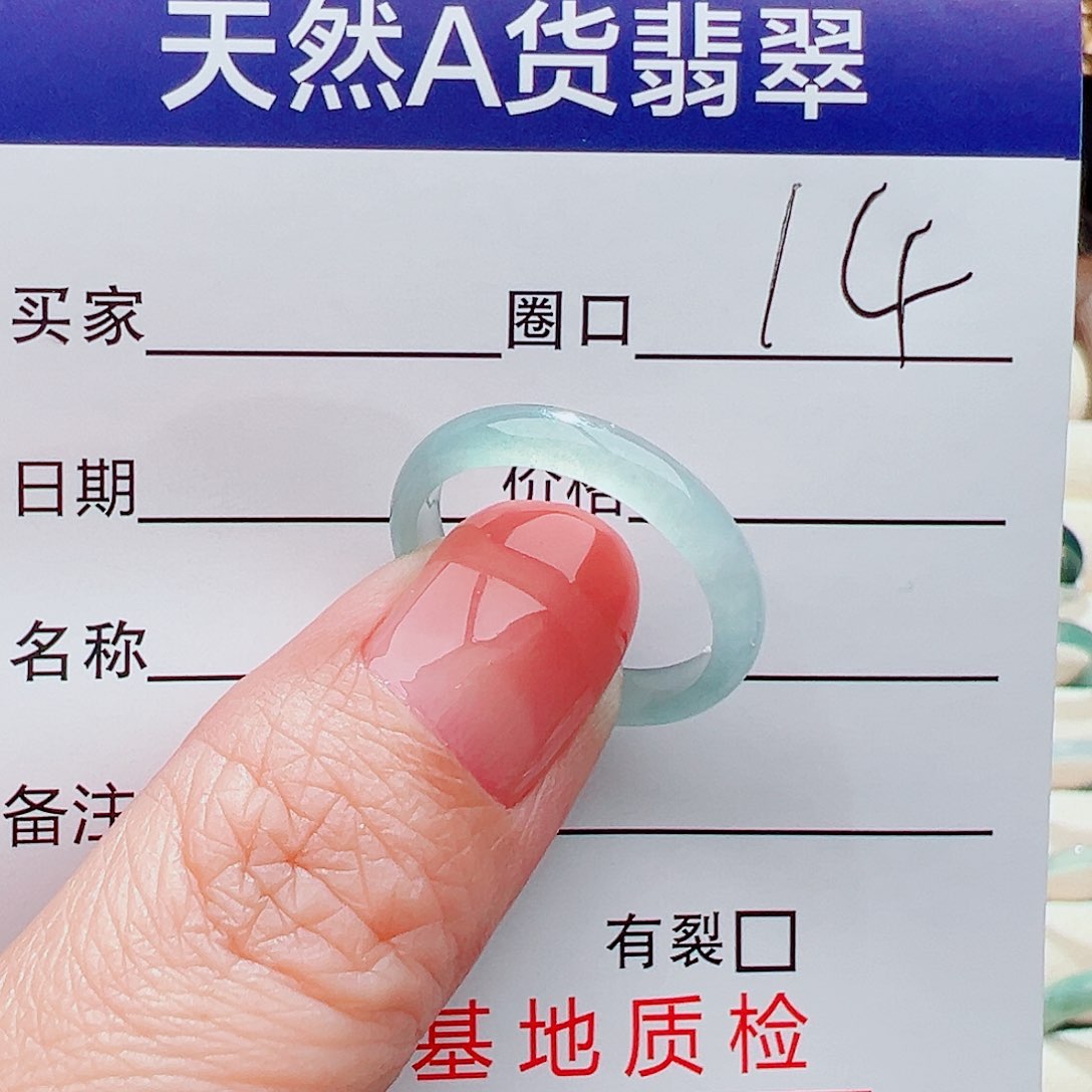 翡翠戒指未镶嵌戒指