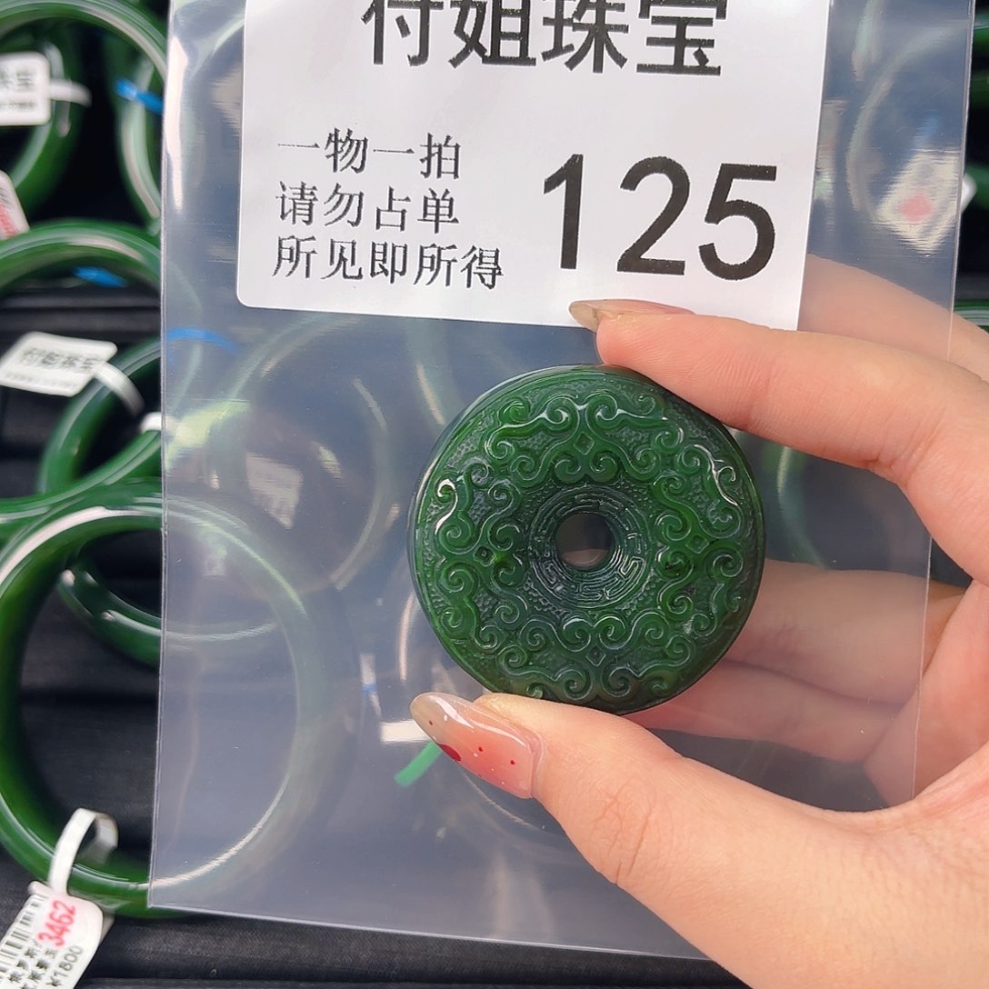 颈饰未镶嵌和田玉多*姐125号