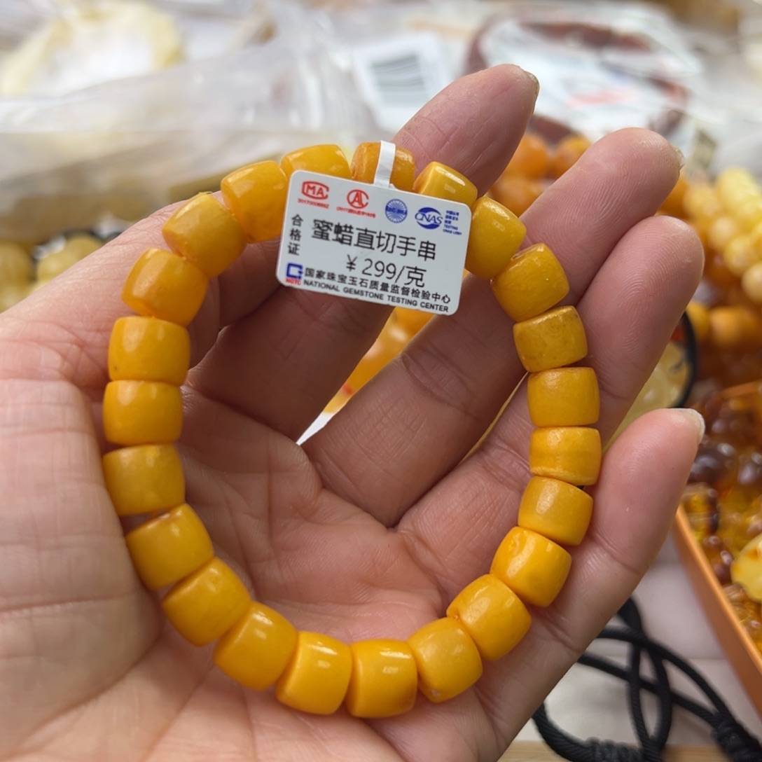 琥珀珠宝奇石未镶嵌