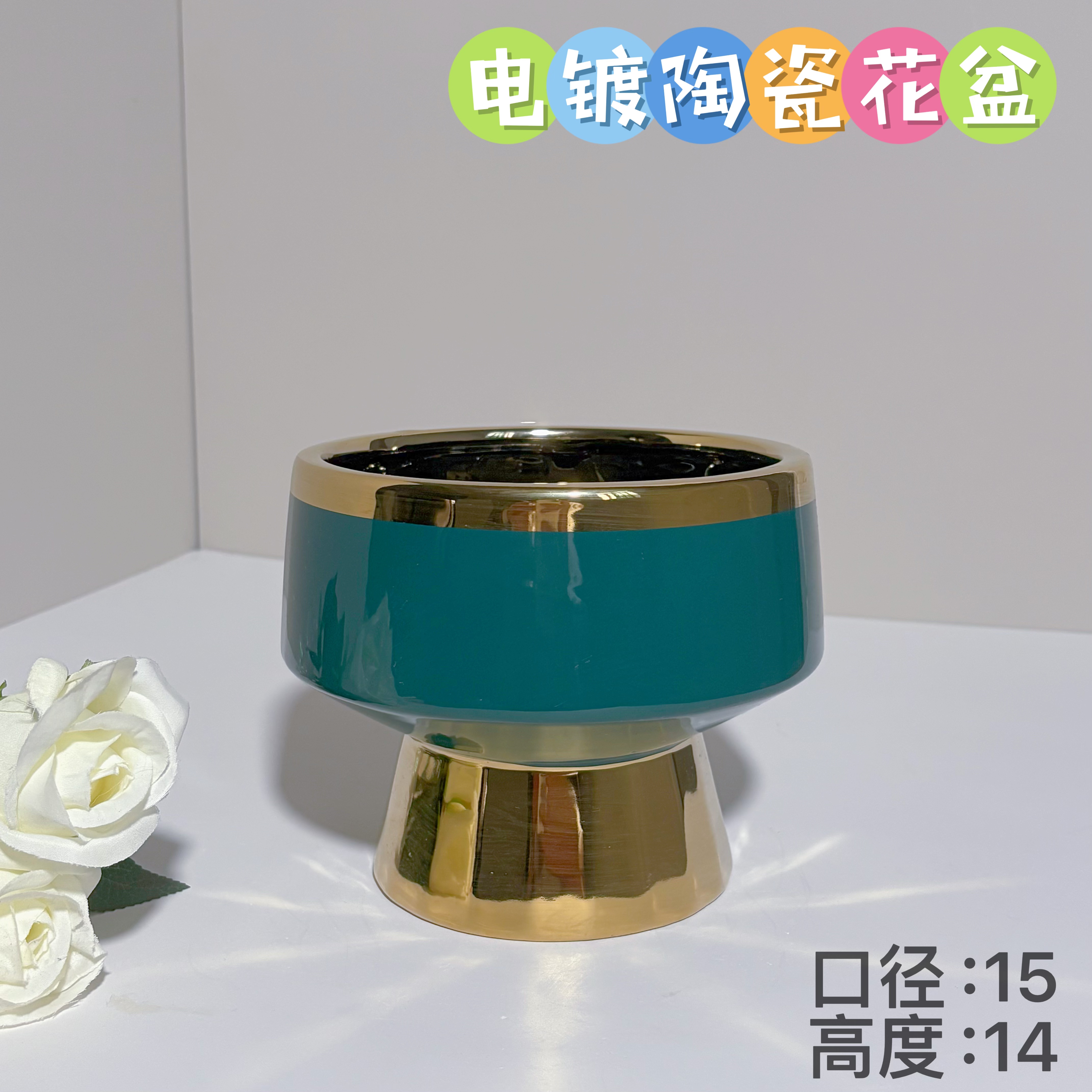 新款陶瓷花盆电镀墨绿火锅蝴蝶兰盆口径15/高度14适合各种兰花盆