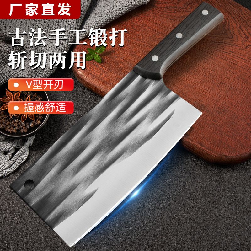 网红菜刀家用切菜刀具厨房厨师专用斩切刀锻打切肉超快锋利两用