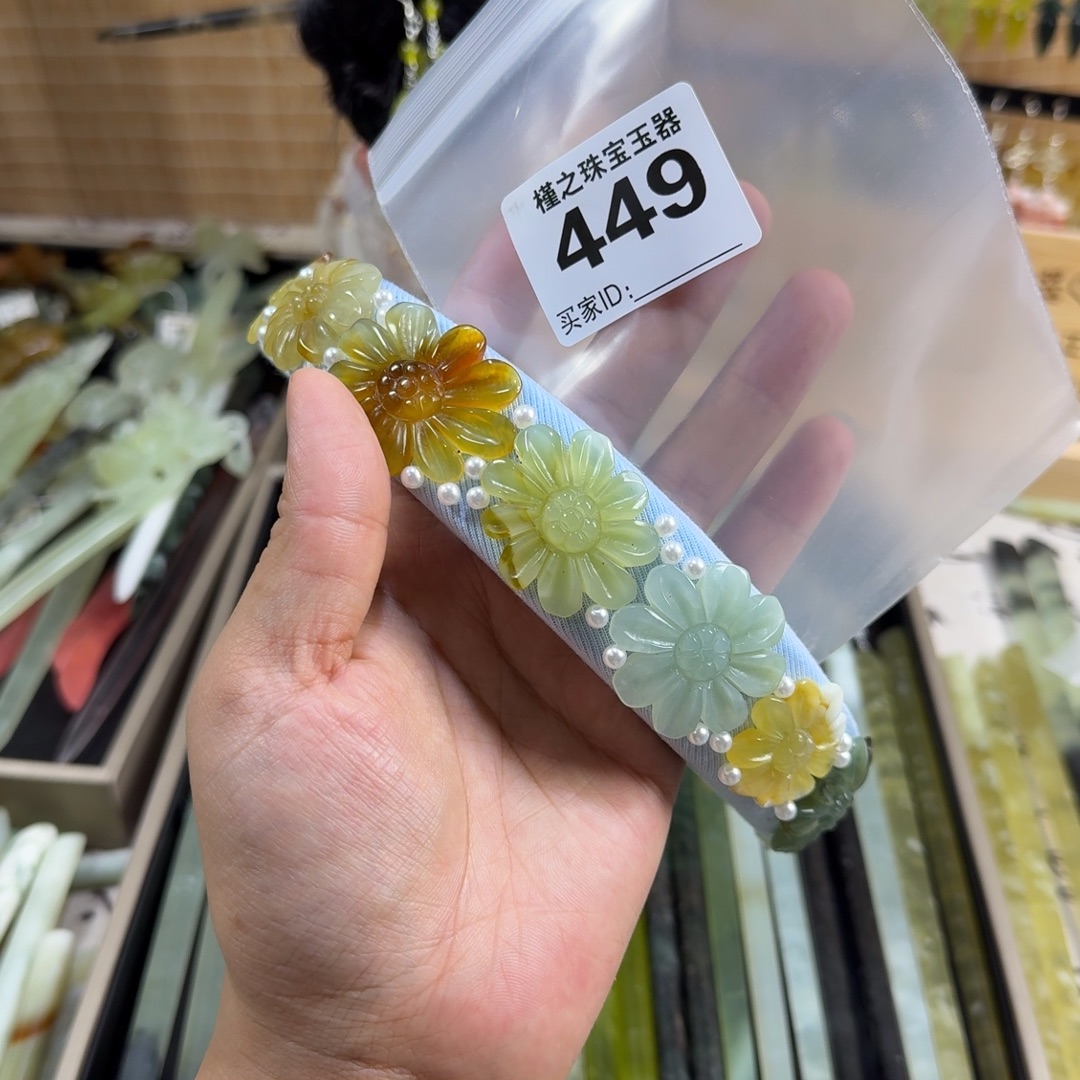 加***贝蛇纹石玉未镶嵌发饰