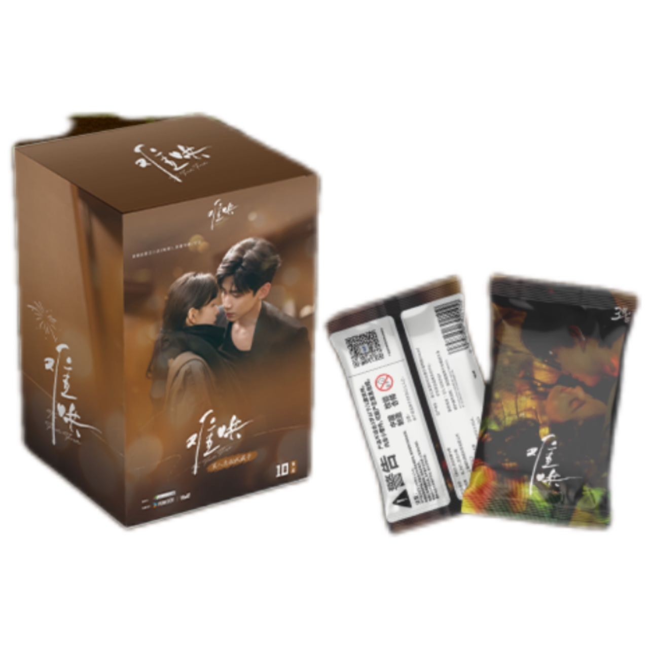 【推推帮拆】Hitcard-《难哄》-官方影视收藏卡