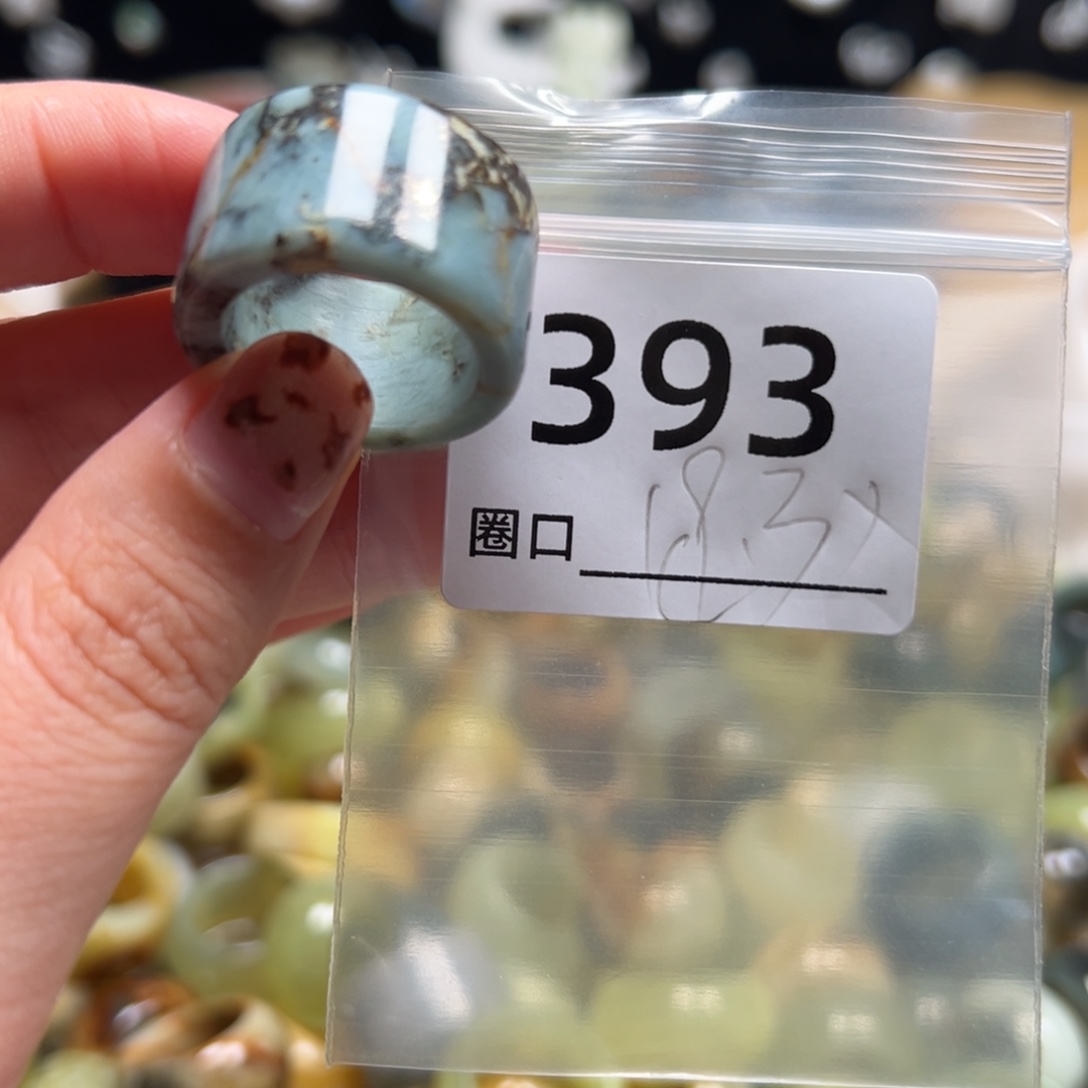 桃***淋蛇纹石玉未镶嵌戒指