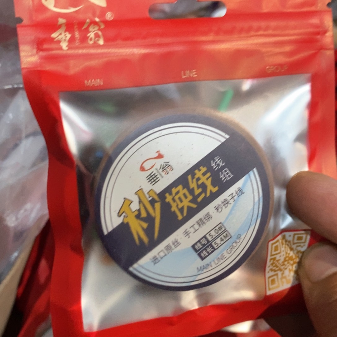 50M以下尼龙5.4-5.0