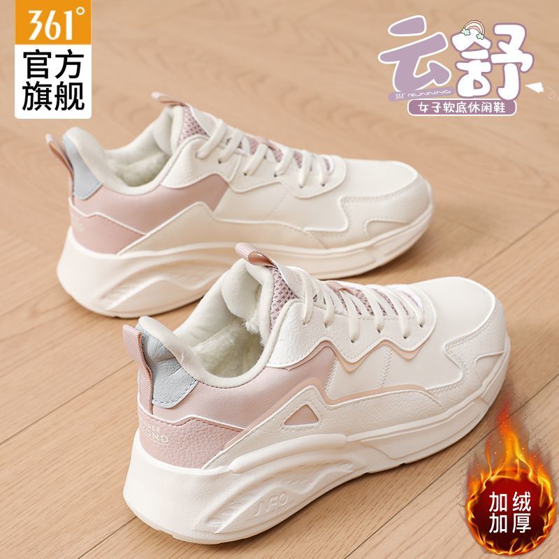 361°女鞋2025冬季新款轻便跑步鞋皮面加绒保暖女士跑鞋防水运动鞋