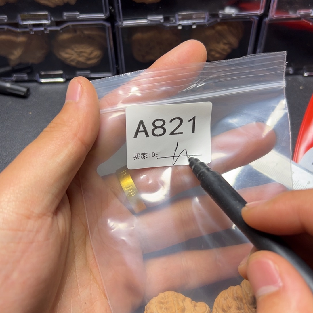 把件核桃哈哈哈哈