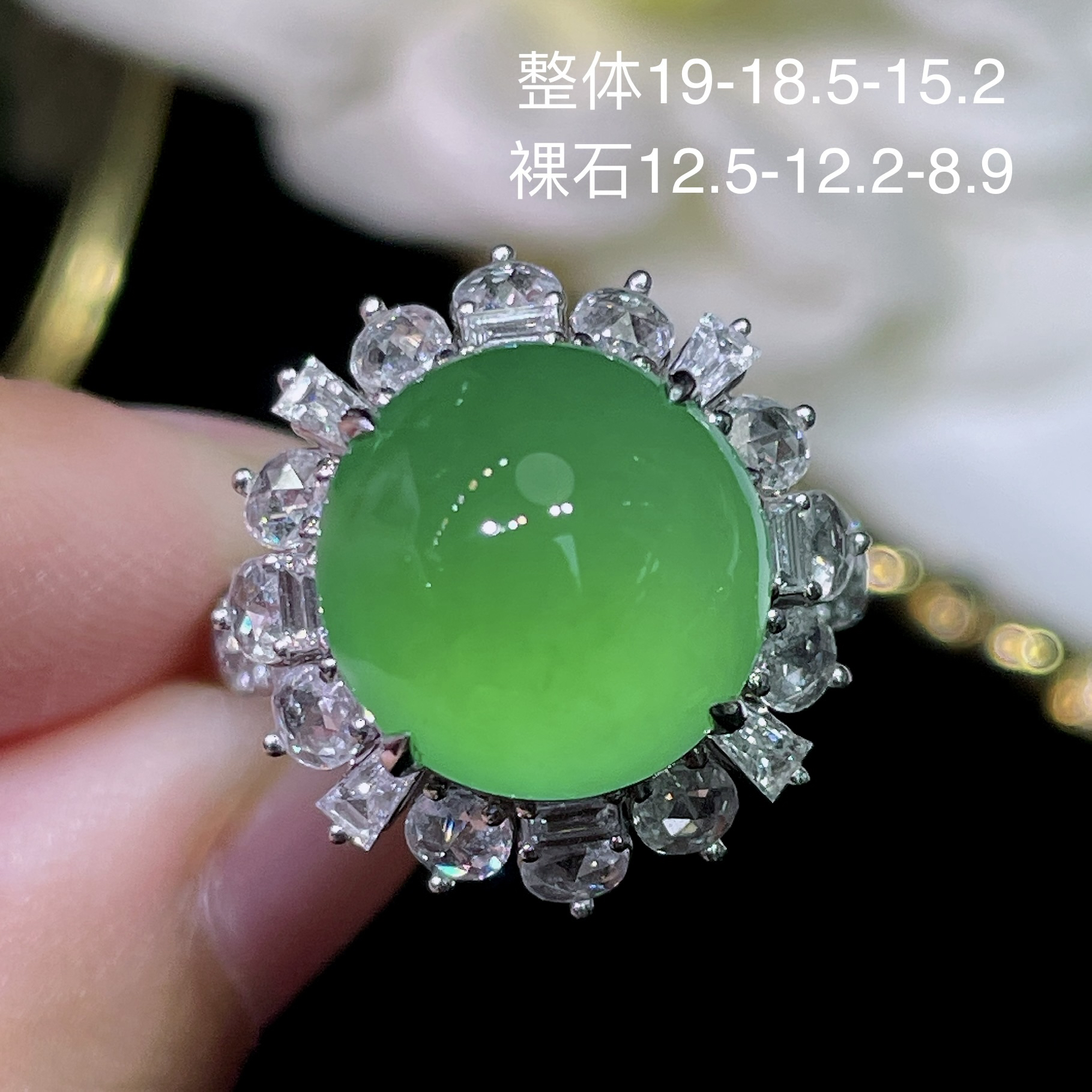 高端翡翠天然缅甸A货18k金镶嵌钻石阳绿 冰阳绿辣绿色蛋面戒指