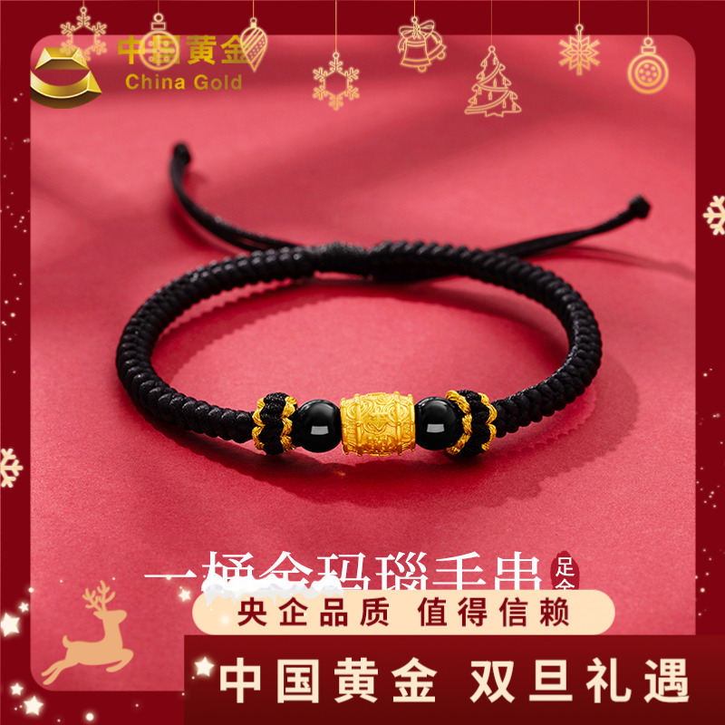 12期免息【中国黄金】足金一桶金手链黄金手串金首饰送男友