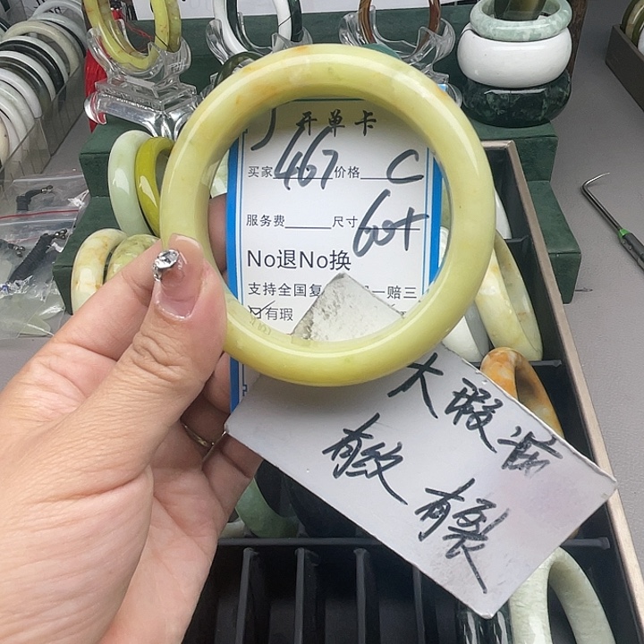 蛇纹石玉未镶嵌手镯