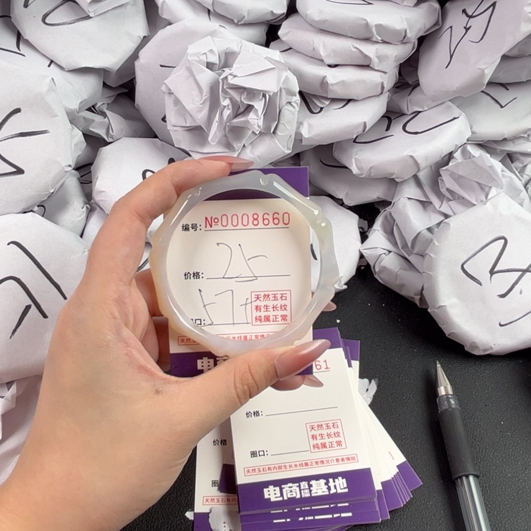 玛瑙/玉髓手镯未镶嵌8660