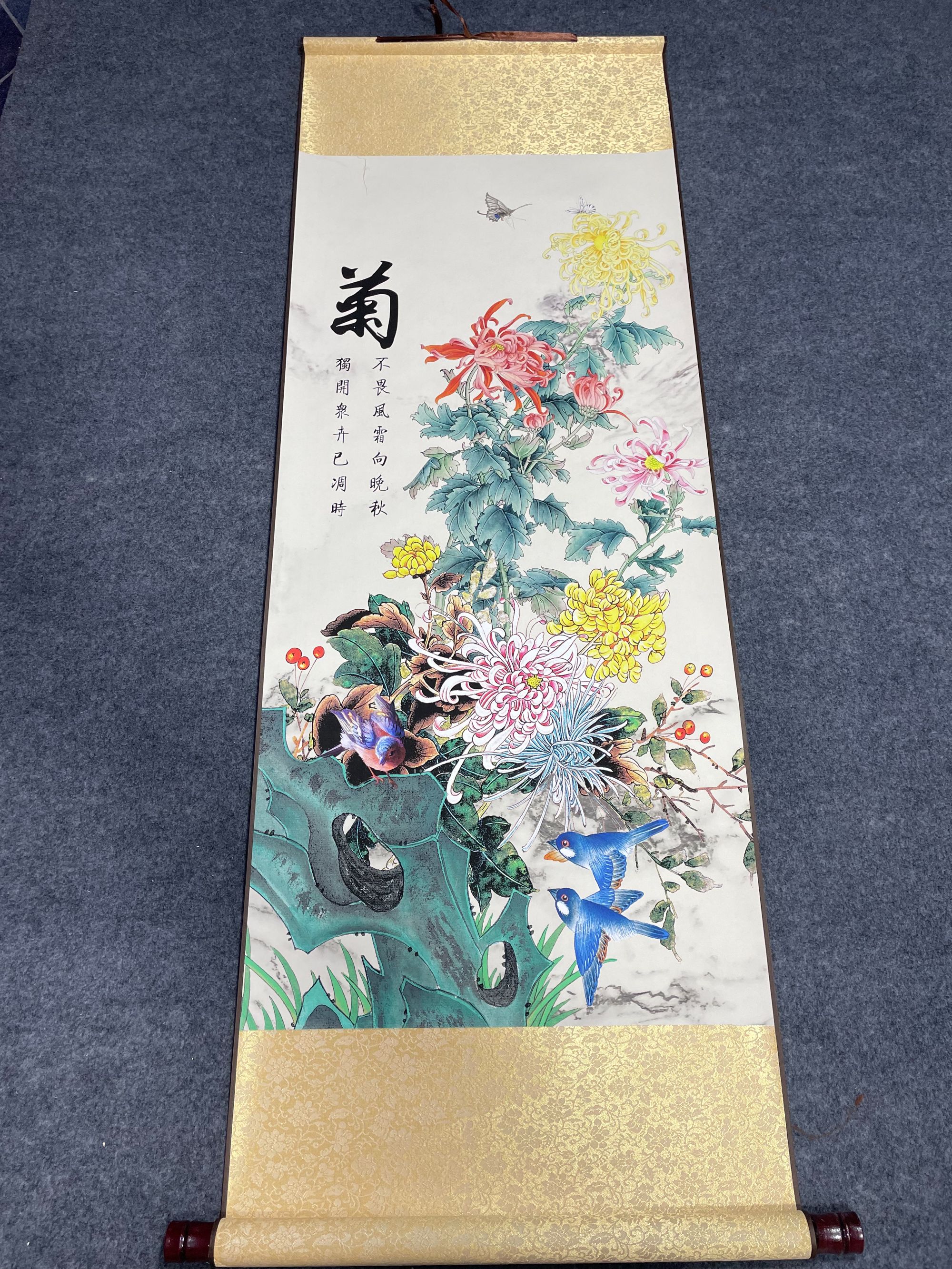 《菊  .条屏》 宽45高140 国画