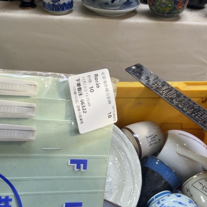 瓷片R***e开播啦….开播啦！