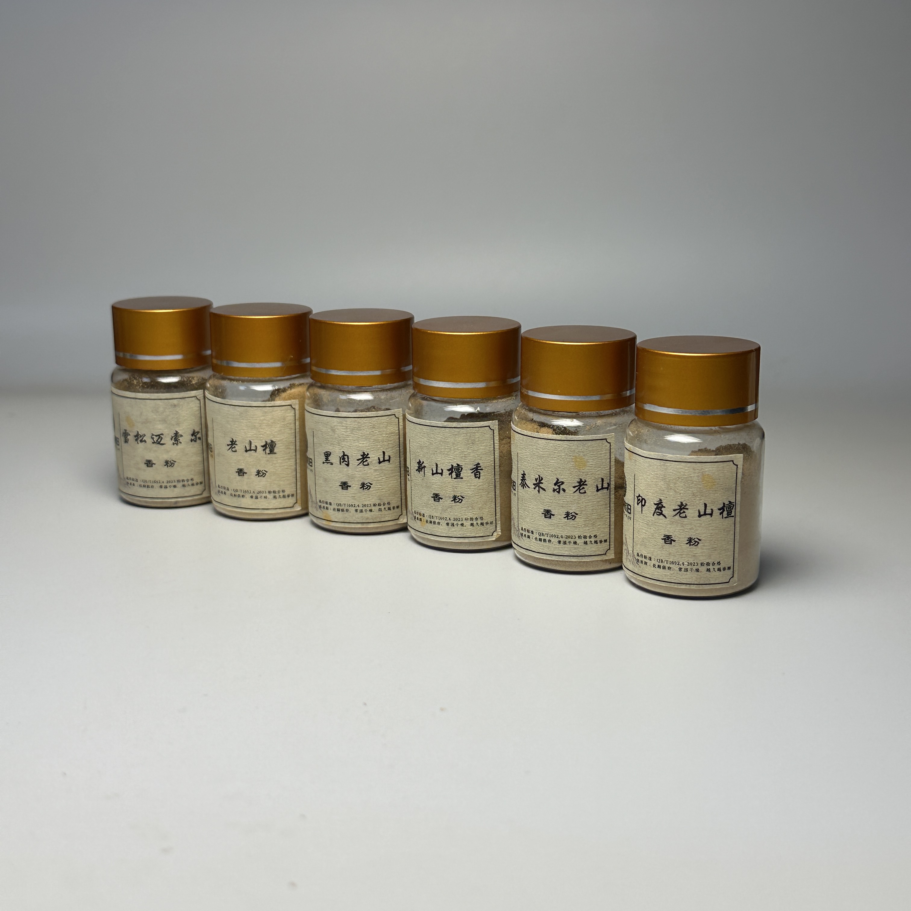 檀香印度品鉴装6款天然打香篆香粉5g装