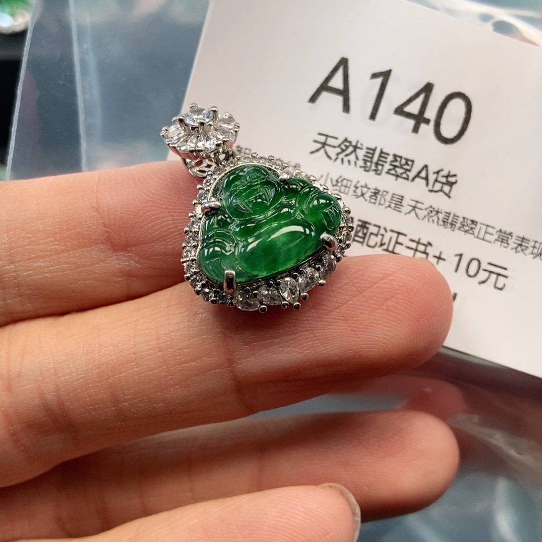 【闪购商品】翡翠吊坠(不含链)未镶嵌