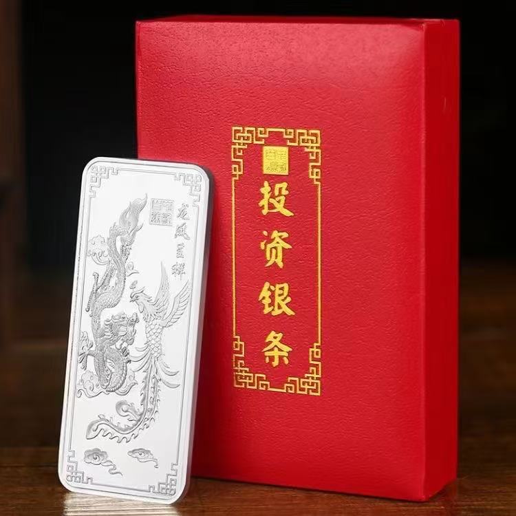 白银库9999 龙凤呈祥 家具自用精美高端适用于客厅等家用摆件L2