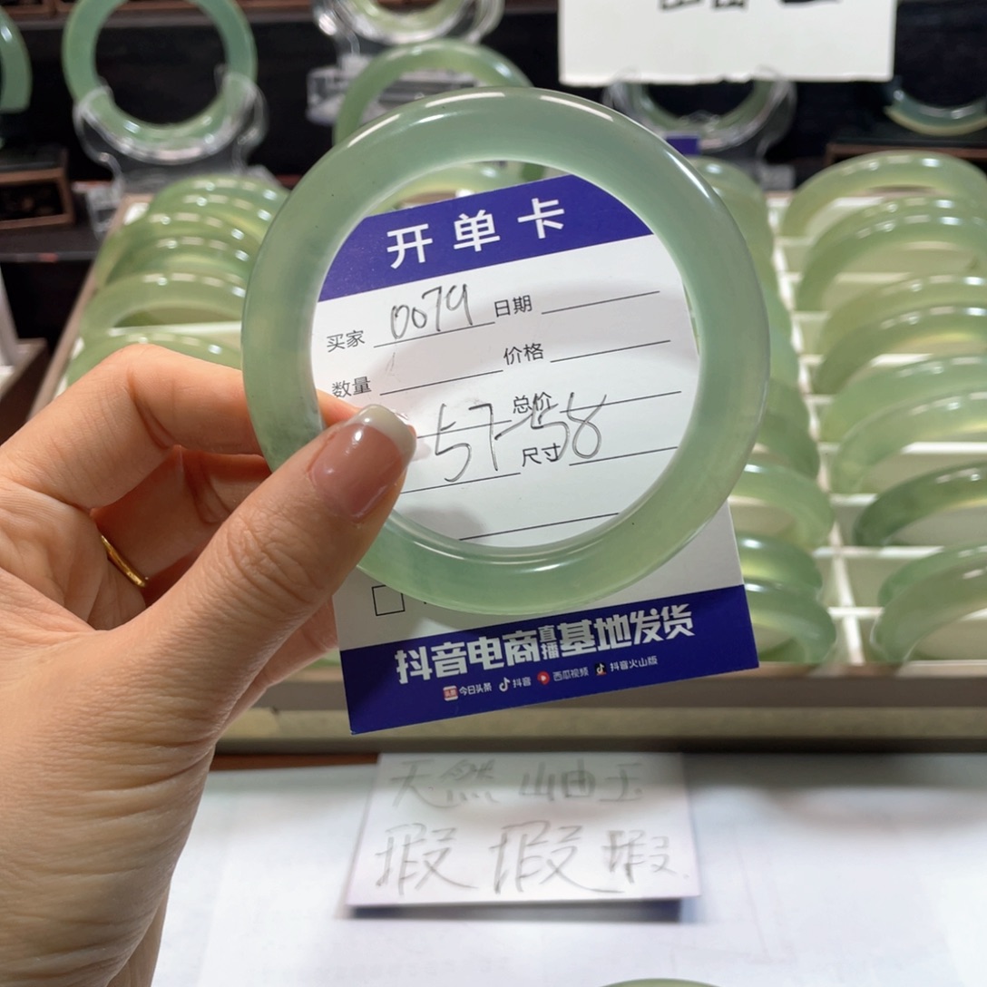 蛇纹石玉手镯未镶嵌咿***?
