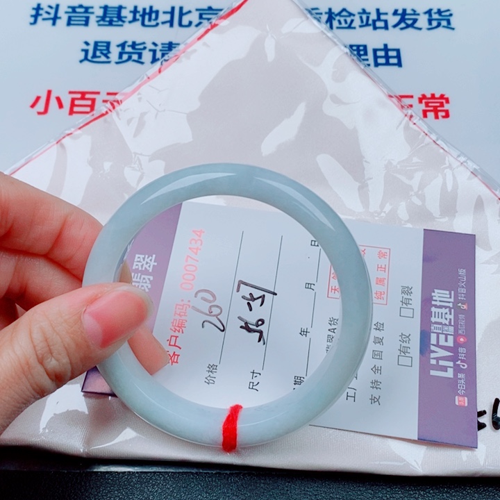 翡翠未镶嵌手镯天然翡翠手镯