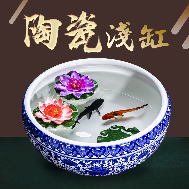 《青花缠枝莲23*13CM》景德镇陶瓷缸养金鱼乌龟盆桌面花盆不带底座