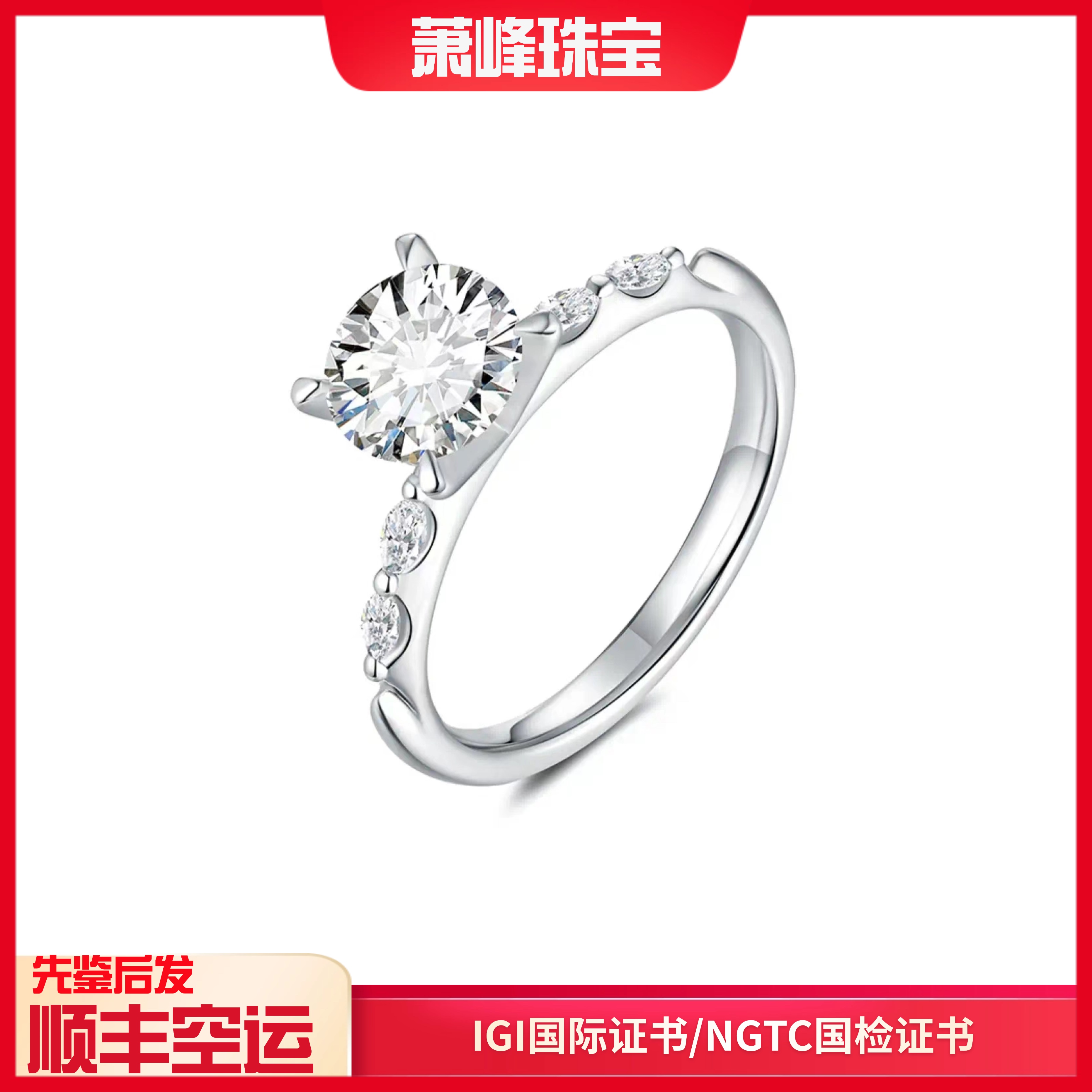实验室培育钻石简奢光芒18K金镶嵌钻石戒指轻奢时尚休闲婚戒定制