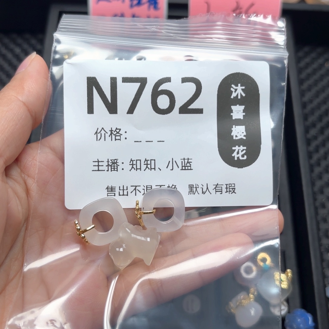 玛瑙/玉髓合金颈饰景**?