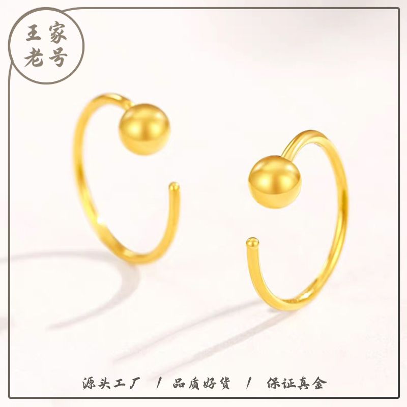 王家老号【圆珠】足金999投资金攒黄金送礼1158/g