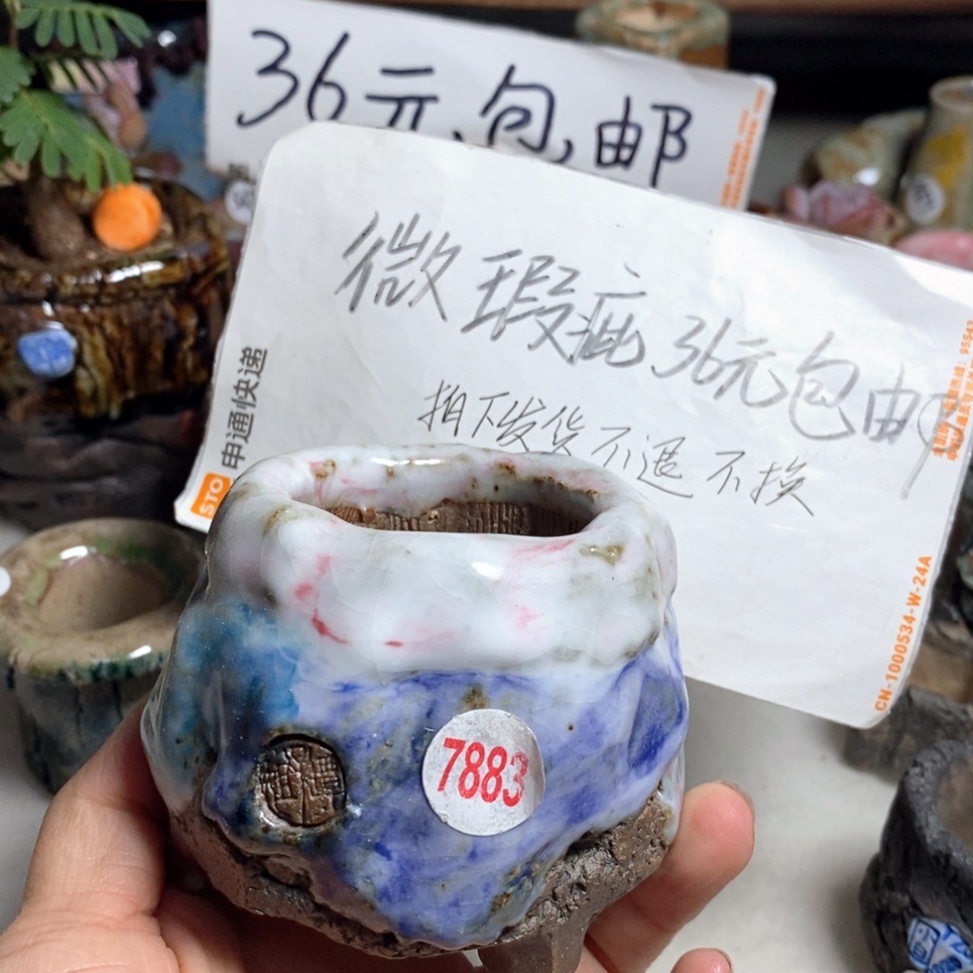 双十一活动价不退不换，默认微瑕原价32