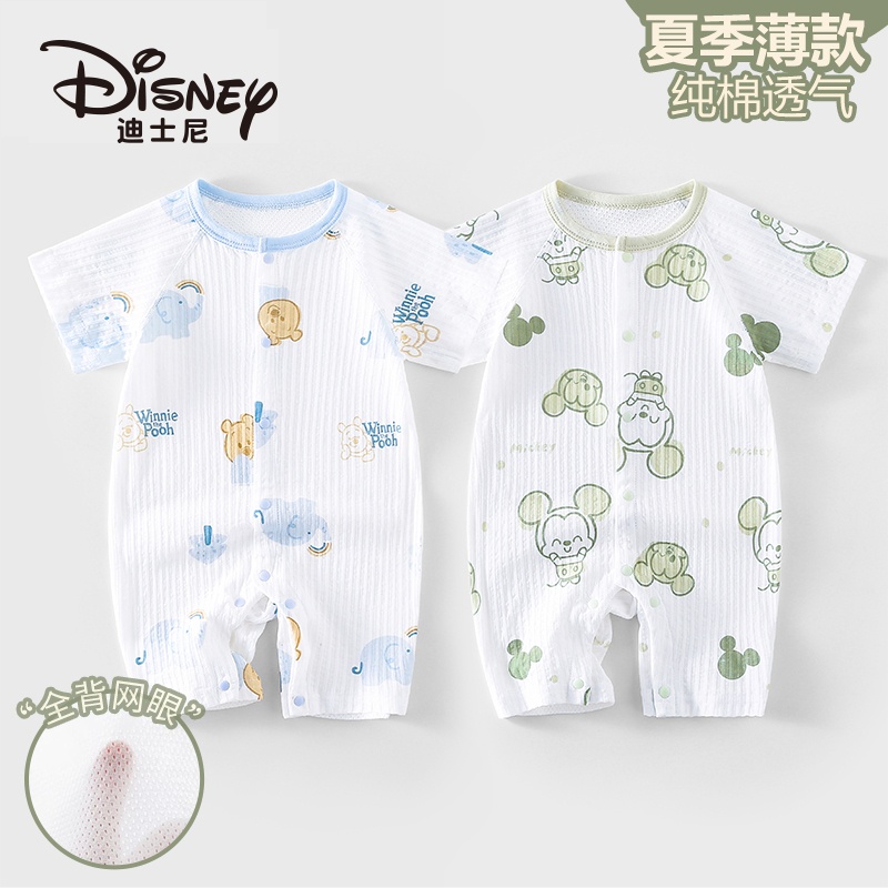 Disney/迪士尼宝宝纯棉夏装连体衣薄款短袖新生儿空调服洋气2件装