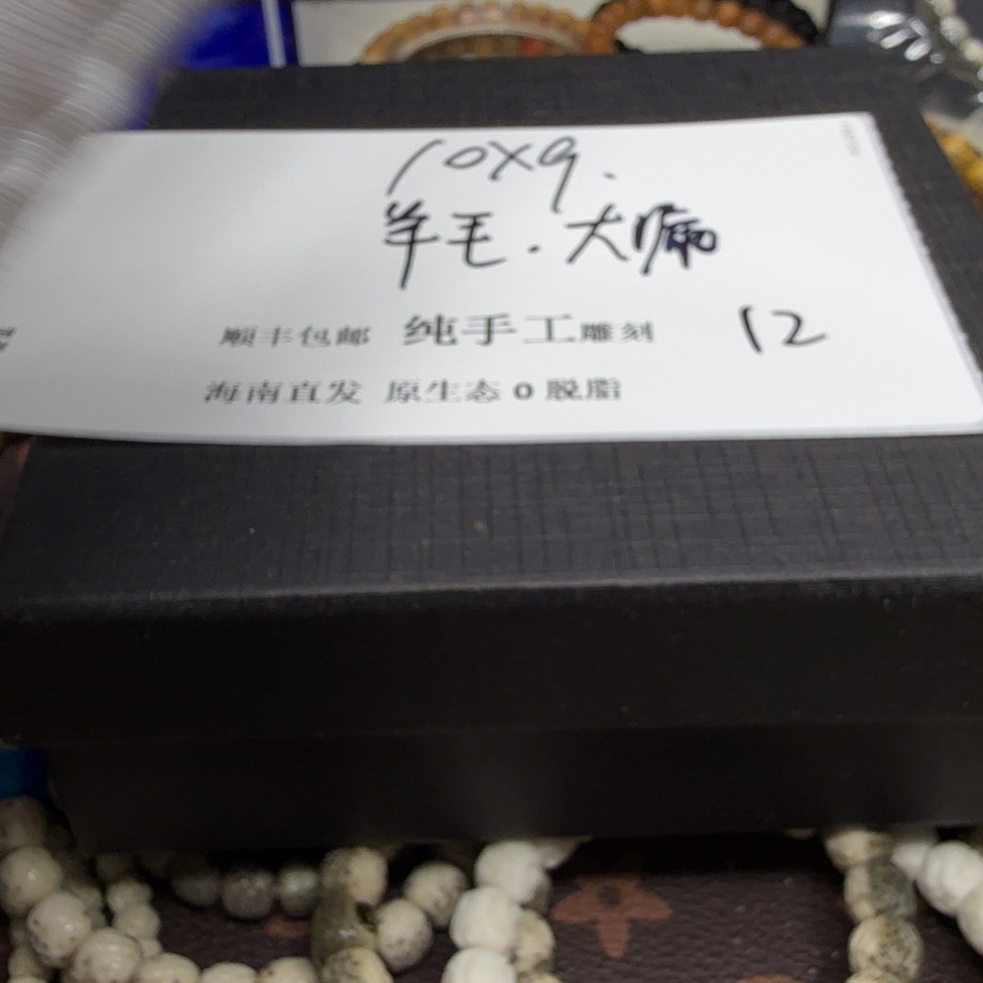 星月菩提吊坠福利12