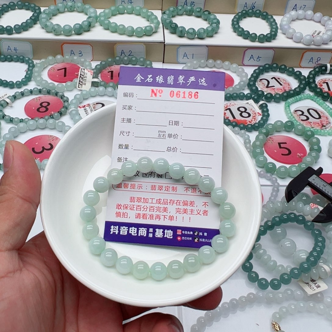 未镶嵌手链翡翠翡翠8.0