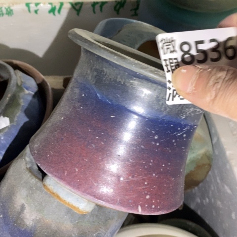 罐8536 微瑕38包邮景德镇陶瓷