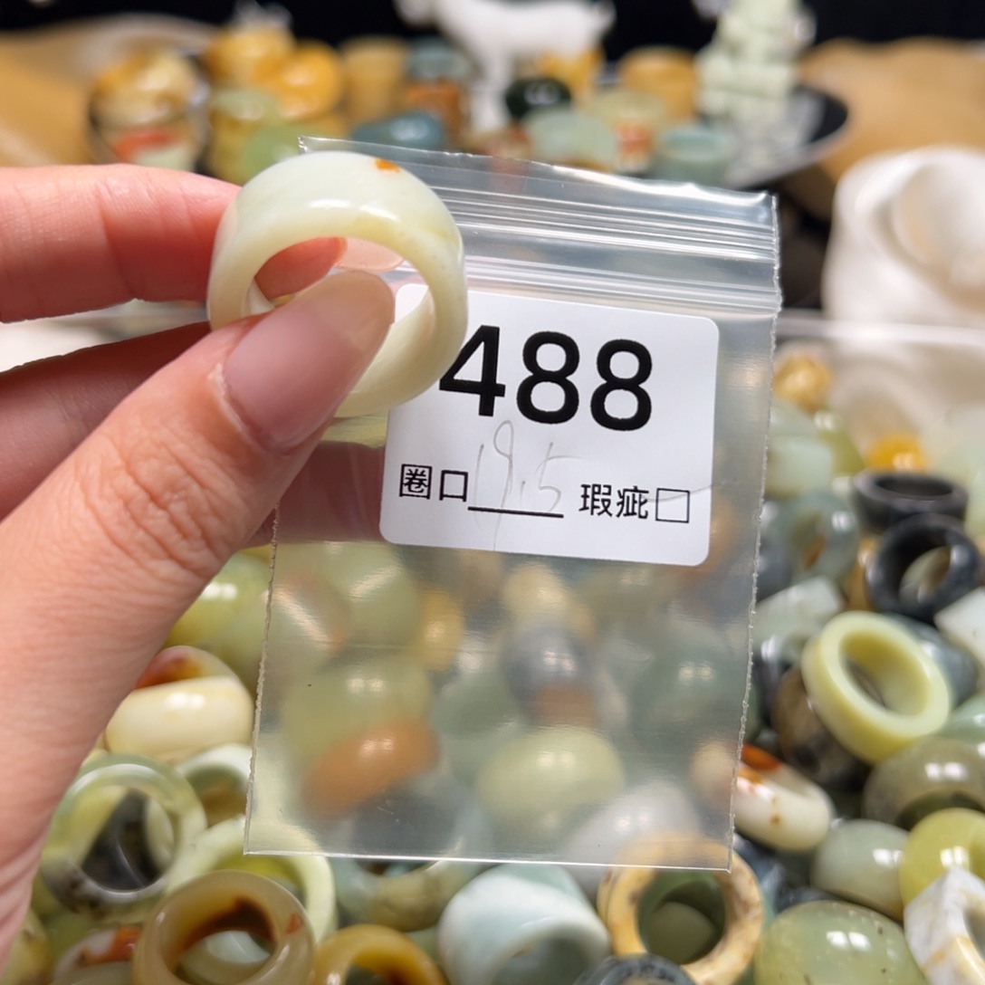 宁***师蛇纹石玉未镶嵌戒指