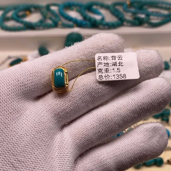 绿松石珠宝奇石18K金镶嵌