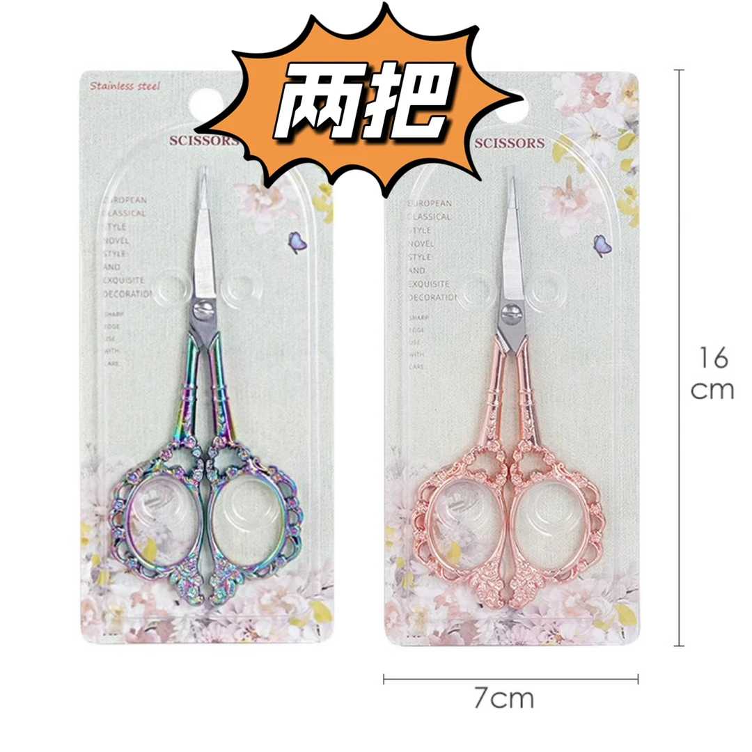 十字绣专用工具梅花剪刀