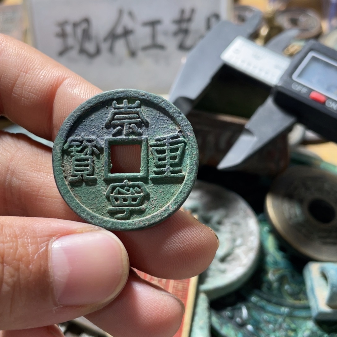 铜现代工艺品学习币