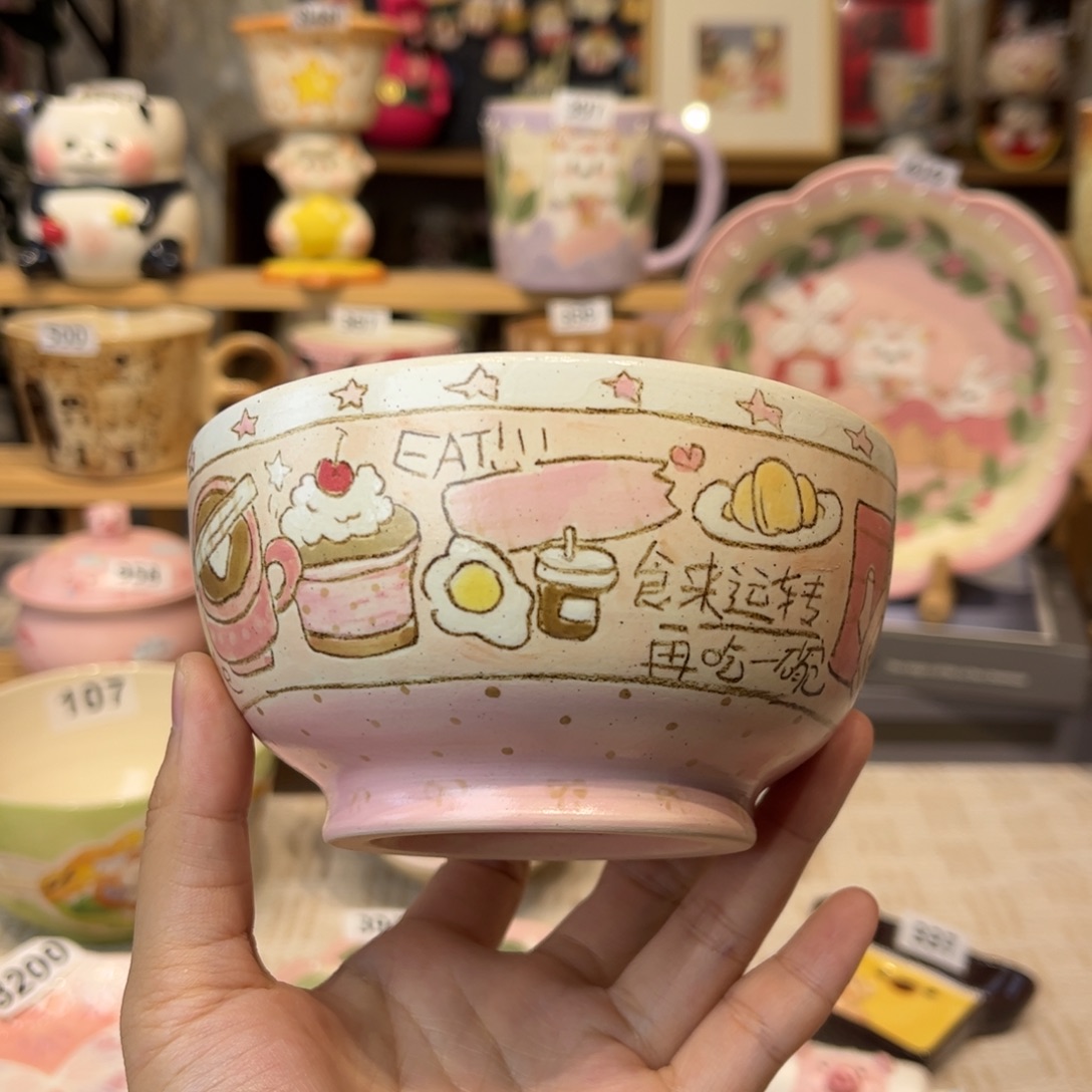 瓷片524哈哈哈哈哈哈哈哈哈哈哈
