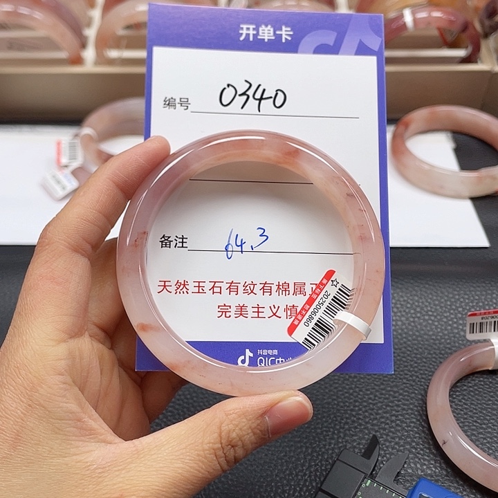 石英质玉未镶嵌手镯