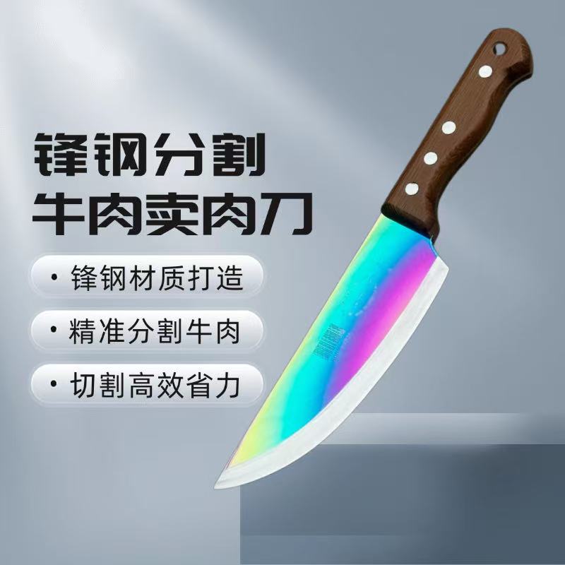 M42锋钢半圆卖肉刀高硬度多用专用超快分割切片锋利屠宰专用刀